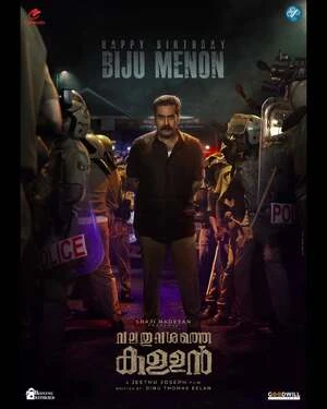 Valathu Vashathe Kallan 2026 Dual Audio WEB-DL | Dubbed Hindi Movie