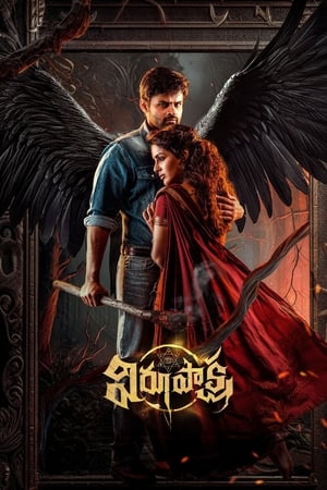 Virupaksha 2023 (Cleaned) Dual Audio HDRip | Dubbed Hindi Movie – 480p